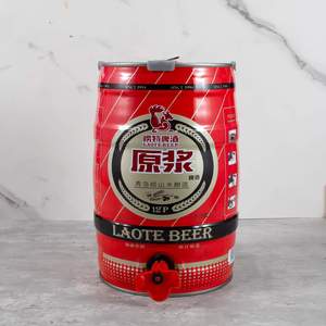 プリント自家製ミニブリキビール樽5リットル - Product Image 3