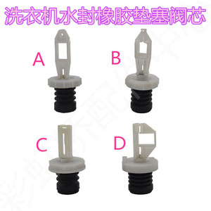 220V Semi-Automatic <b>Washing</b> <b>Machine</b> Drain Valve Water Plug Water Seal Rubber Gasket Drain Spring Rubber Ring-Parts for Washer - Product Image 1
