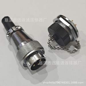 ปลั๊กเสียบการบิน Ws24 แบบติดตั้งบนแผง 2-19 พิน ชุบทอง ผลิตจากโลหะผสมสังกะสี สำหรับใช้งานด้านไฟฟ้า - Product Image 4