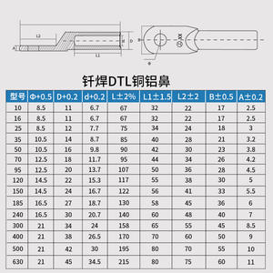 Terminales de cobre y aluminio DTLQ soldados con estaño para conexión de cables, adaptador de enchufe, nuevo - Product Image 5