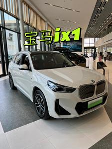 Nouvelles voitures BMW IX1 2026, BMW IX1, Bayerische Motoren Werke, SUV sport électrique, véhicules à énergie nouvelle, SUV à transmission intégrale, voiture en Chine, prix bas - Product Image 3