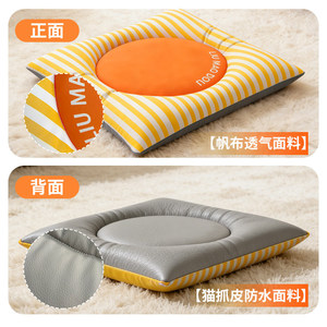 Double-sided cat <b>bed</b>, cat mat, dog cushion, seat cushion, suitable for autumn and winter, all seasons, fresh striped style pet - Product Image 3