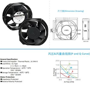 Ventilateur de refroidissement axial AC 220V 110V 17251, ventilateur d'évacuation 172x150x51mm, débit d'air élevé 235 CFM - Product Image 2