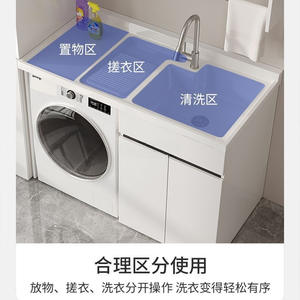 Mesa de lavabo de <span class=keywords><strong>aluminio</strong></span> de nido de abeja moderna de una pieza impermeable MDF baño balcón tambor altura <span class=keywords><strong>lavadora</strong></span> gabinete - Product Image 3