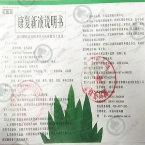 กระดาษไบเบิลขนาด 28 กรัม, 30 กรัม, 50 กรัม, 60 กรัม สำหรับพิมพ์หนังสือ - Product Image 5