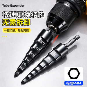 Copper Tube <b>Expander</b> 6-19mm Electric For Air Conditioning And Refrigeration Systems Professional Grade - Product Image 4
