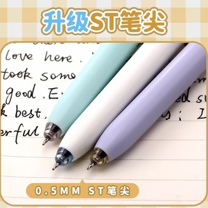 Stylo gel M&G Ice Cream 0,5 mm, actionnement par clic, séchage rapide, pour étudiants, bureau, école - Product Image 5