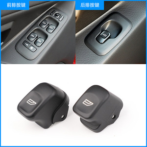 สวิตช์ยกกระจก Volvo 312951647 ด้านข้าง ด้านหน้า ด้านหลัง อะไหล่ทดแทนสำหรับ XC90 S60 S80 V70 - Product Image 3