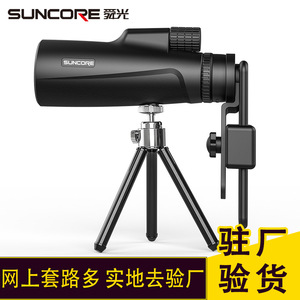 Suncore 12x50 Monocular Hd Optics With <b>Tripod</b> And Phone Holder For Bird Watching - Product Image 5