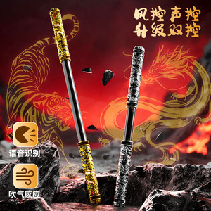ของเล่นไม้เท้าเรืองแสงแบบยืดหดได้ รุ่น Ruyi Golden Cudgel สำหรับเด็กอายุ 4-13 ปี ทำจากพลาสติก ควบคุมด้วยเสียง สไตล์ซุนหงอคง - Product Image 2