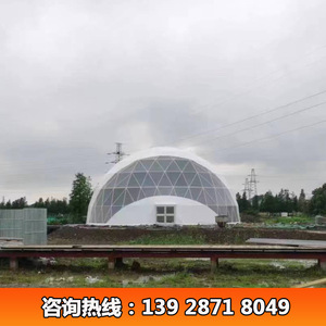 Carpa para Exposiciones al Aire Libre de 20m de Diámetro, Domo Circular Semitransparente, Resistente al Viento y la Nieve, Fácil de Instalar - Product Image 4
