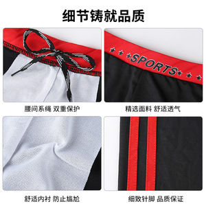 Maillots de bain pour hommes Baiya, couleur unie, séchage rapide, taille unique, shorts de bain - Product Image 5