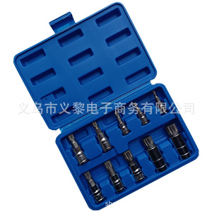 Chrome Vanadium <b>Socket</b> Set M4 M6 M8 1/4 In Drive Industrial Grade Machine Auto Repair Tools - Product Image 3