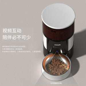 Comedero Inteligente para Mascotas Dudupet con Cámara, Dispensador Automático de Alimentos para Perros y Gatos, Alimentación Programada y Cuantitativa, Enchufe Estadounidense, Transparente - Product Image 4