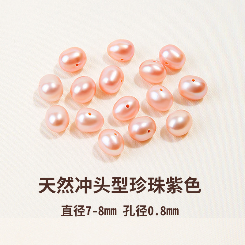 9A Natural Punch Type Pearl Purple 7-8mm per piece