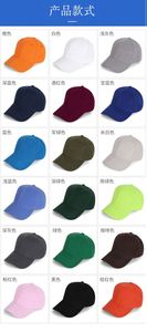 Casquettes de baseball vierges 6 panneaux couleur unie, doublure structurée, logo personnalisé acceptable, casquette publicitaire sportive pas chère, vente en gros directe usine - Product Image 2