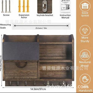 Porte-clés mural en bois avec crochets pour l'entrée ou le bureau - Product Image 4