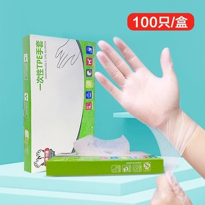 Guantes desechables de TPE Binkai, caja de 100 unidades, transparentes y gruesos de calidad alimentaria para protección en la limpieza de la cocina - Product Image 1