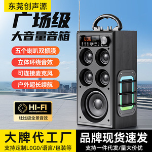 Clayson Outdoor <b>Speaker</b> 302x151x126 Rechargeable Battery Radio Function Portable Subwoofer Floor <b>Standing</b> Display - Product Image 3