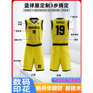 ชุดบาสเก็ตบอล Odipie แห้งเร็ว คอวี เสื้อเจอร์ซีย์แบบปรับแต่งได้ กางเกงขาสั้น ชุดทีมสำหรับทุกเพศ - Product Image 3
