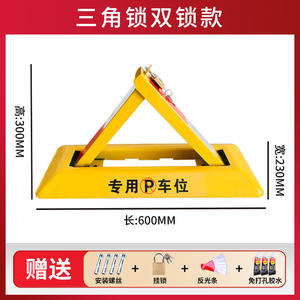Poteau de stationnement mobile Luxi, bloqueur de stationnement, poteau de signalisation d'interdiction de stationnement, poteau de stationnement en U pour place de voiture privée - Product Image 6
