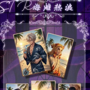 Cartes de collection Anime Doujin Pigu <span class=keywords><strong>Studio</strong></span> Demon Slayer <span class=keywords><strong>Kimetsu</strong></span> Splendid Color Ink Cards Infinity Castle Demoned Slayer Corps - Product Image 3