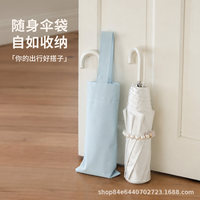 Parapluie de soleil pliable en 3 sections, 8 baleines en acier, avec sac de rangement à chaîne de perles, protection UPF 50+, idéal pour les voyages, la mode et les cadeaux – Vente directe usine