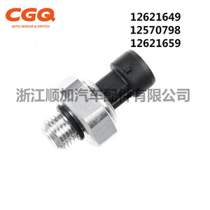 เซ็นเซอร์วัดแรงดัน CW-7028 แบบเกลียวติดตั้งชนิด Piezoresistive สำหรับ Buick Cadillac Chevrolet - Product Image 4