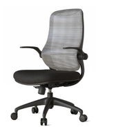 Chaise de bureau ergonomique pivotante moderne avec dossier en maille respirante en PU, hauteur réglable, soutien lombaire, confortable pour le travail à domicile