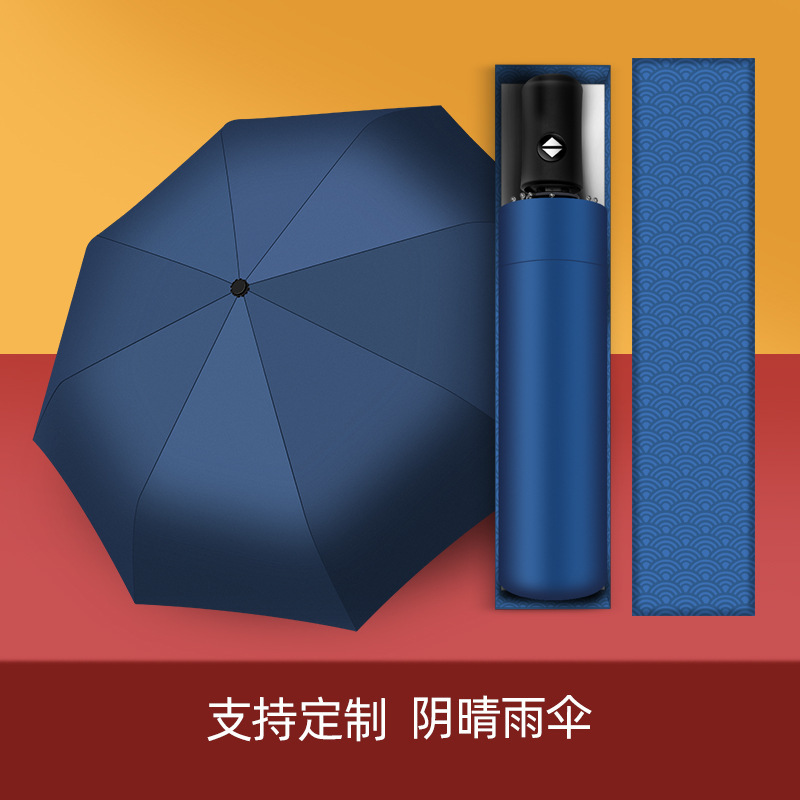 Coffret cadeau parapluie automatique bleu