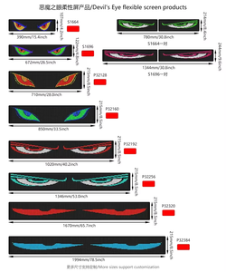 رسوم متحركة للعين Ojos Led Para Camion لوحة توهج قابلة للبرمجة ليد ملصق عيون الشيطان تضيء نافذة السيارة عيون ليد للشاحنة - Product Image 4
