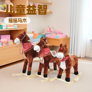 DR <span class=keywords><strong>a</strong></span> base di legno del bambino <span class=keywords><strong>cavallo</strong></span> <span class=keywords><strong>a</strong></span> <span class=keywords><strong>dondolo</strong></span> per i bambini peluche <span class=keywords><strong>cavallo</strong></span> <span class=keywords><strong>a</strong></span> <span class=keywords><strong>dondolo</strong></span> per i bambini giocattolo musicale sedia <span class=keywords><strong>a</strong></span> <span class=keywords><strong>dondolo</strong></span> regalo di compleanno per i bambini - Product Image 3