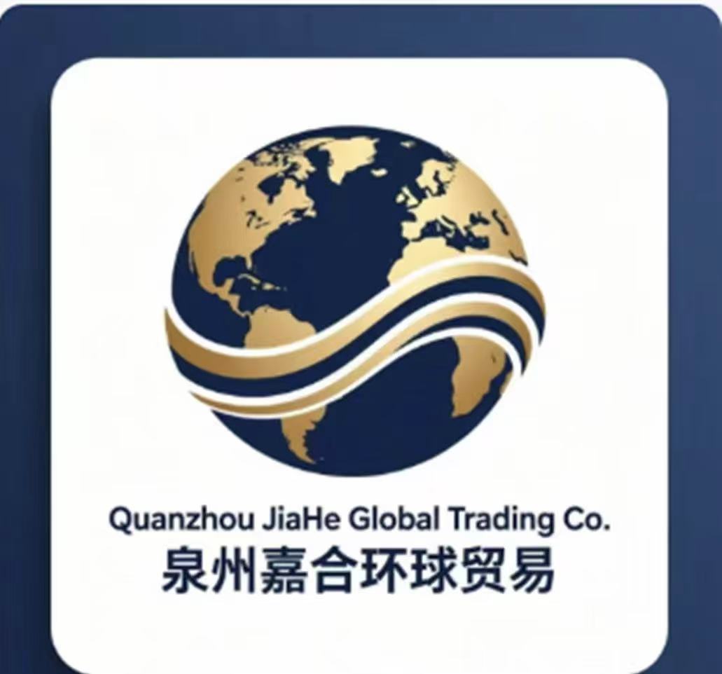 Quanzhou Jiahe Global Trading Co., Ltd. logo