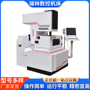 Machine à découper au fil EDM Dk7740, plateau de travail 450x550mm, précision 0,02mm, CNC automatique pour la découpe des métaux - Product Image 4