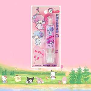 Yswh Gia Đình Loạt Trắng Out Băng Kawaii Văn Phòng Phẩm Số Lượng Lớn Sinh Viên Chỉnh Sửa Băng Đặt Cho Các Kỳ Thi Lưu Ý Dùng Quà Tặng - Product Image 3