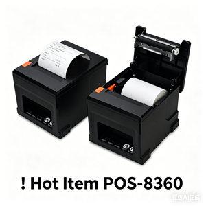 Impresora Térmica de Recibos Inalámbrica Portátil ZJIANG POS8360 de 80 mm, 203 dpi, Impresora de Bolsillo de 3 Pulgadas, USB o USB + LAN - Product Image 6