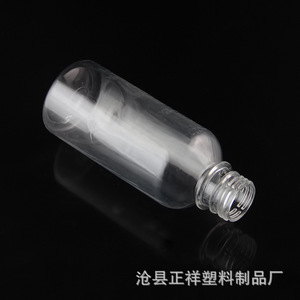 Bouteille en plastique transparente graduée Zhengxiang 200 ml avec bouchon pour distribution de liquides, emballage général - Product Image 4