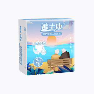 El cuidado de los ancianos comienza con pañales saludables y para adultos, pañales para adultos, pañales para adultos - Product Image 6