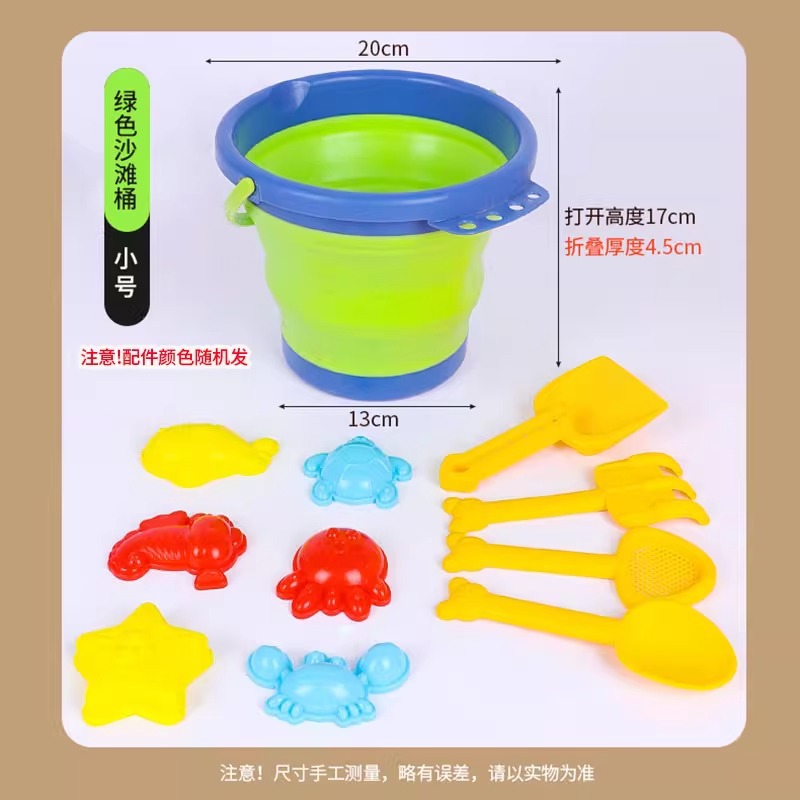 Beach Bucket Set - Green - Small