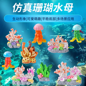 Decoraciones de acuario de coral artificial, miniaturas de resina plástica para paisajes, adornos para peceras. - Product Image 5