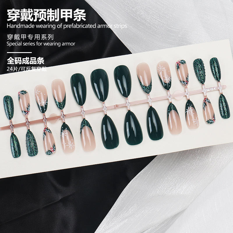 บอร์ดสำเร็จรูปขนาดเต็ม BZ1656 24ชิ้น