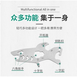 Outdoor Multi Functional Tool Card Stainless Steel Portable Keychain Repair Disassembly Shark Shape - Product Image 1