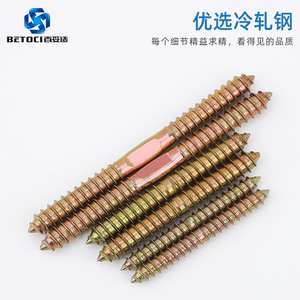 BETOCI Double-Ended Self-Tapping Screws Metric Class 4.8 For Wood Stairs - Product Image 4