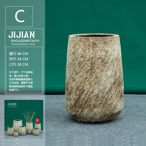 Maceta rústica grande <span class=keywords><strong>para</strong></span> exteriores, maceta de árbol de planta verde Vintage <span class=keywords><strong>para</strong></span> el hogar, balcón, patio, jarrón decorativo de cerámica de pie - Product Image 2