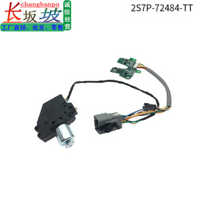 Interruptor de Seguridad de Marcha Neutral para Ford Focus 2S7P-72484-TT, Válvula Solenoide, Componente de la Palanca de Cambios - Product Image 4