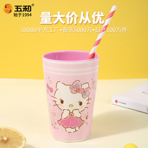 Sanrio Drink Cup Cartoon Design Single Piece For Children Water Cup - Product Image 4