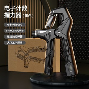 Grip Strengthener 100kg Adjustable Electronic Counter Professional Fitness <b>Training</b> Device - Product Image 1