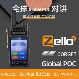 Talkie-walkie Zello 4G POC avec GPS, réseau mondial, Android, Wifi, Bluetooth, mini téléphone intelligent V930 - Product Image 5