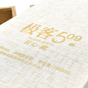 Kết cấu gỗ chai rượu thủy tinh giấy gói Hộp Quà Tặng Gin Tequila rượu sâm banh rượu kho báu bao bì hộp - Product Image 3