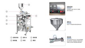 Nước 500ml 1000 ml 1L 3L Túi điền máy đóng gói 1 kg 1 lít ăn được dầu ăn túi nhựa polybag máy đóng gói - Product Image 3